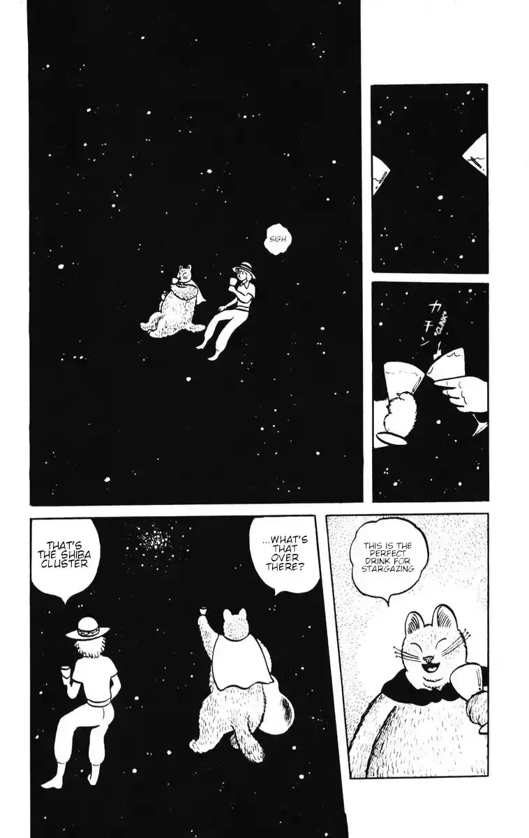 Atagoal Monogatari Chapter 31 page 13 - 