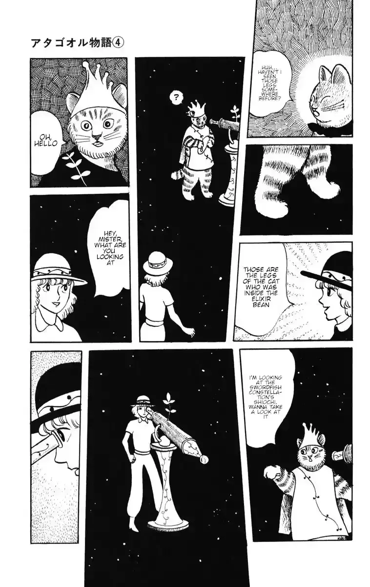 Atagoal Monogatari Chapter 31 page 16 - 