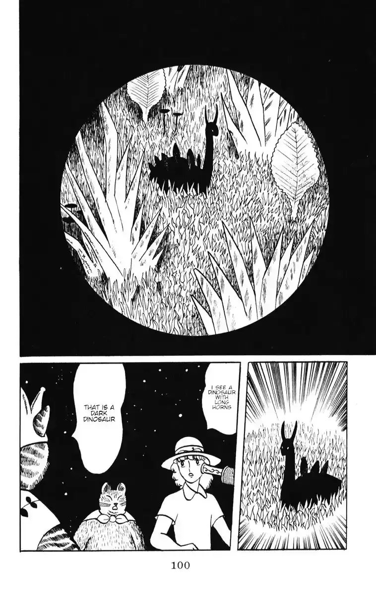 Atagoal Monogatari Chapter 31 page 17 - 