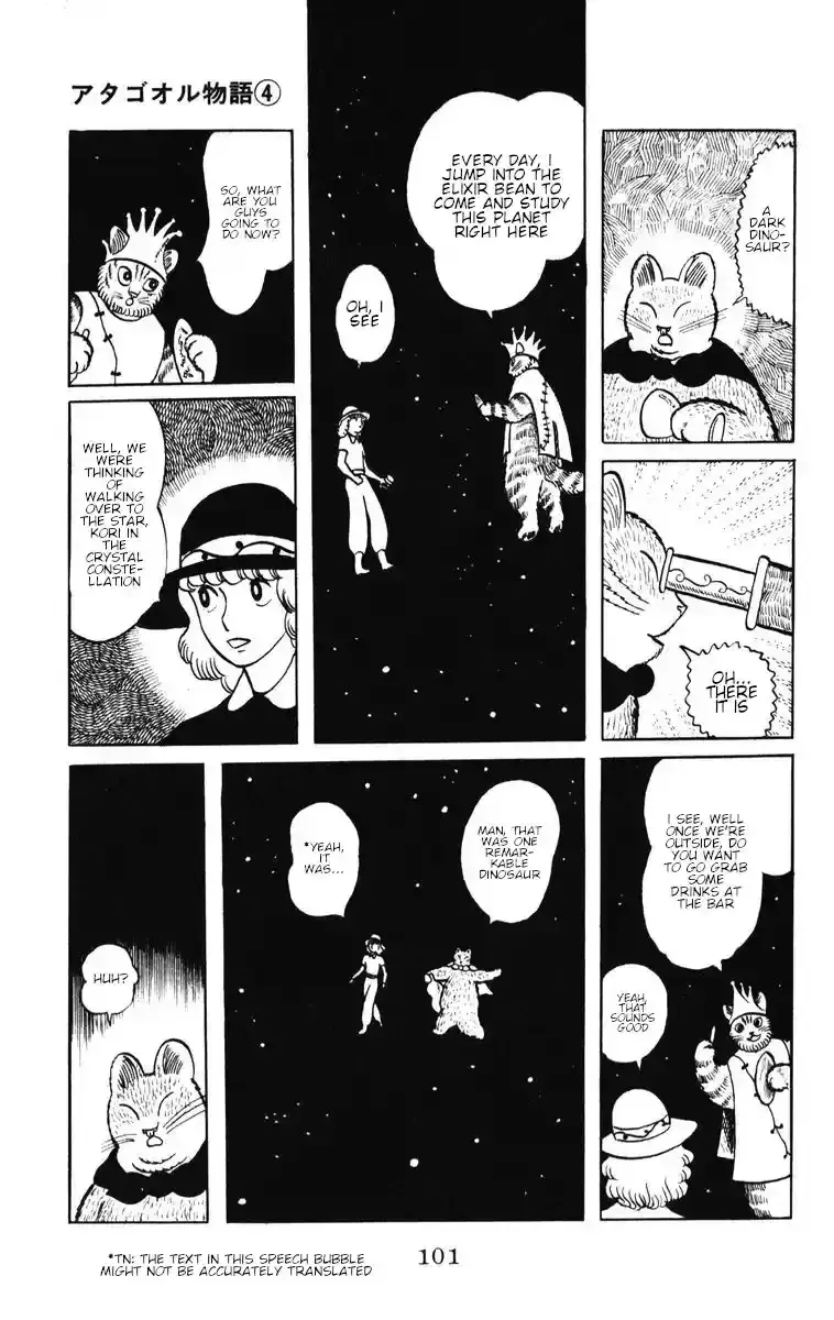 Atagoal Monogatari Chapter 31 page 18 - 