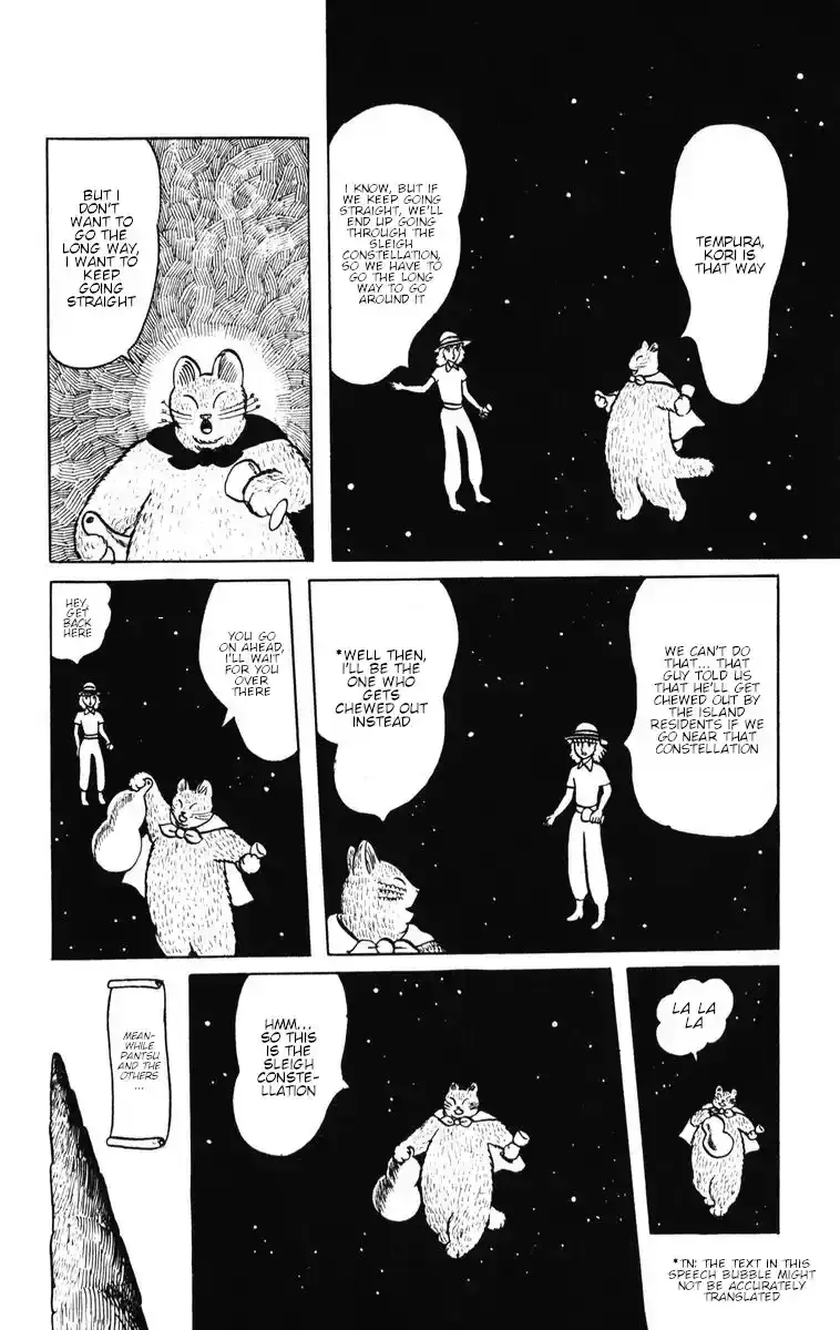 Atagoal Monogatari Chapter 31 page 19 - 