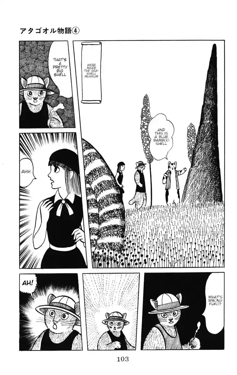 Atagoal Monogatari Chapter 31 page 20 - 