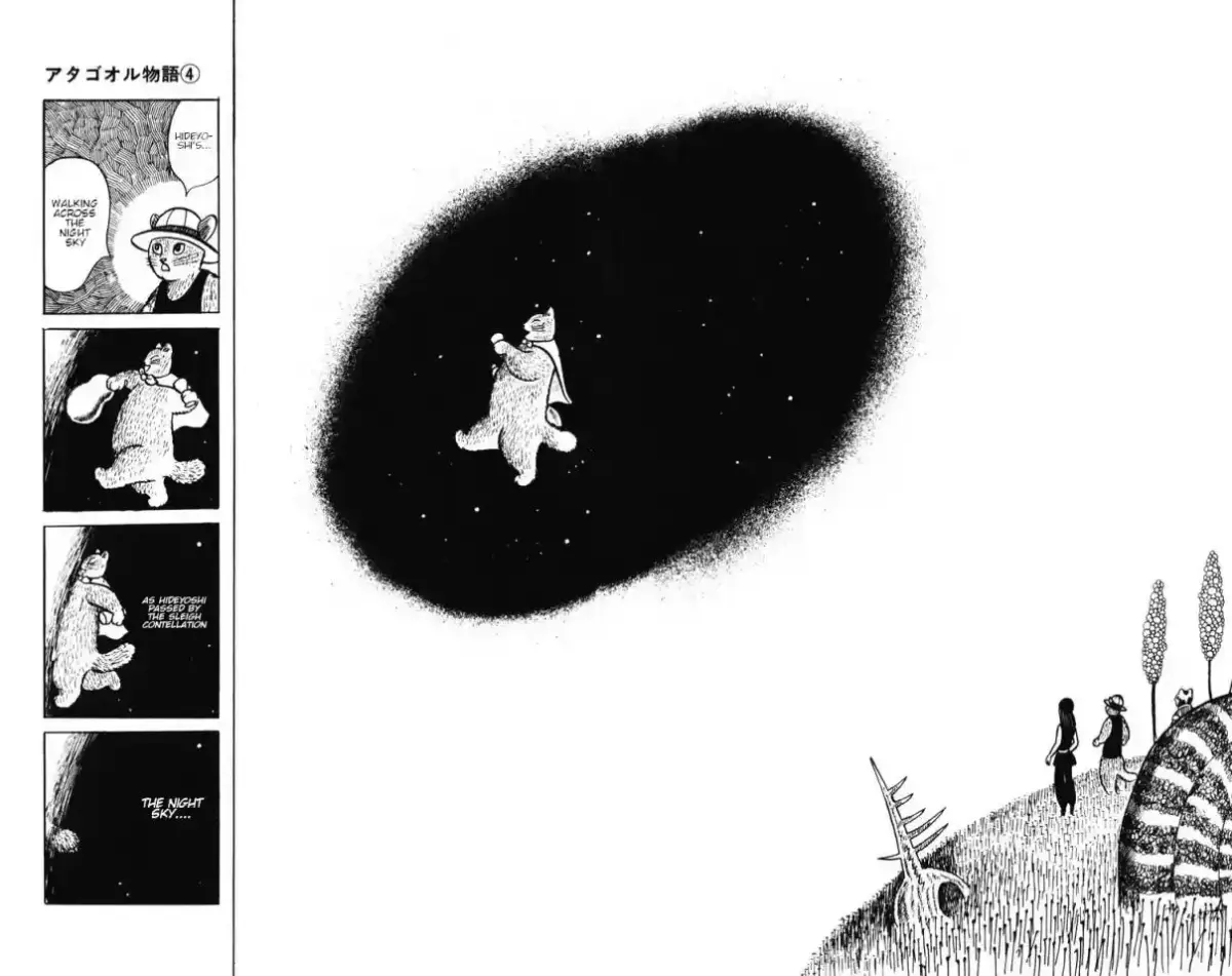 Atagoal Monogatari Chapter 31 page 21 - 