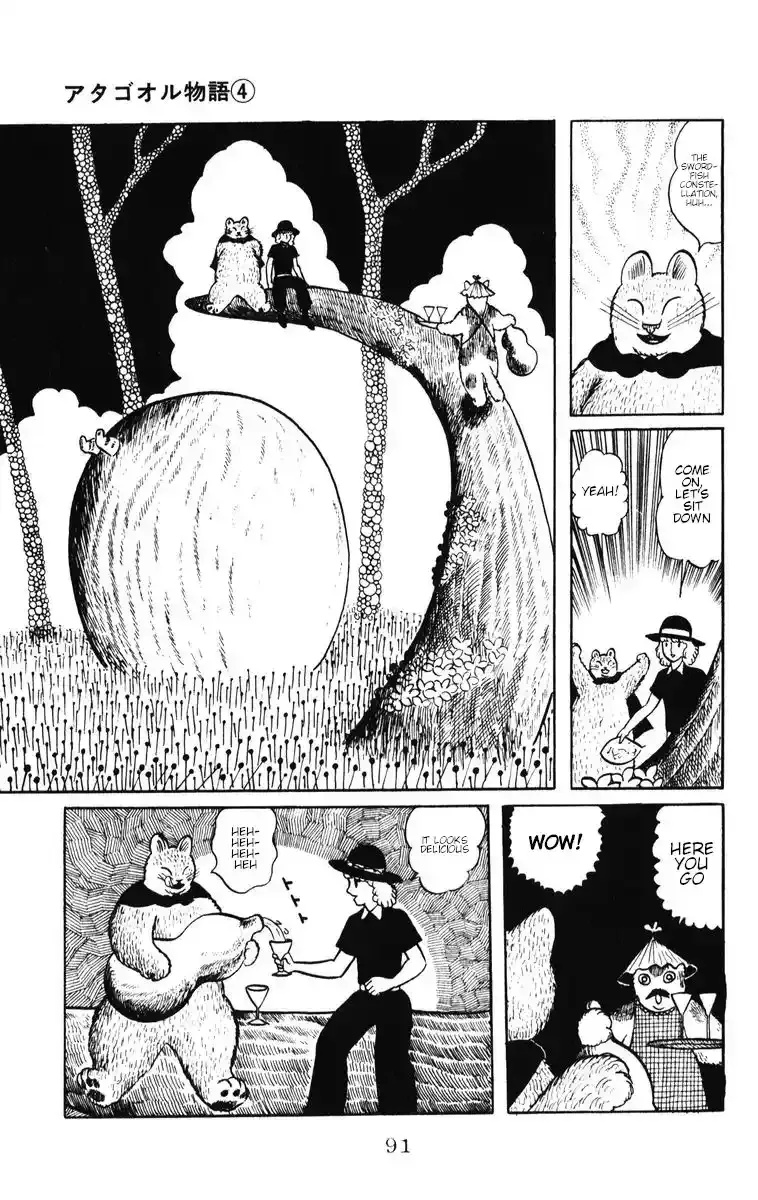 Atagoal Monogatari Chapter 31 page 9 - 