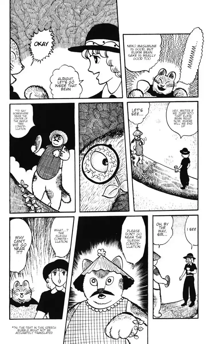 Atagoal Monogatari Chapter 31 page 10 - 