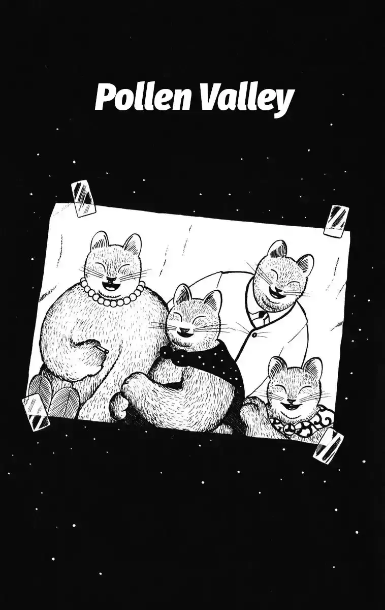 Atagoal Monogatari Chapter 32 page 1 - 