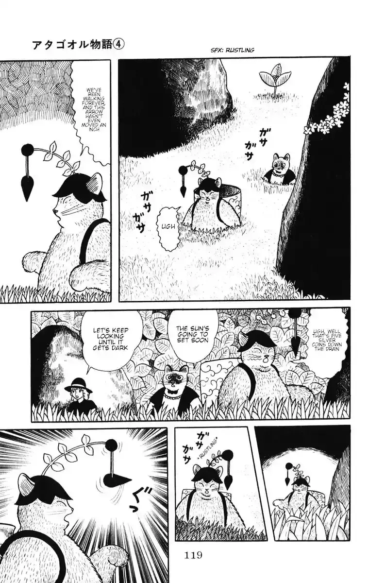 Atagoal Monogatari Chapter 32 page 12 - 