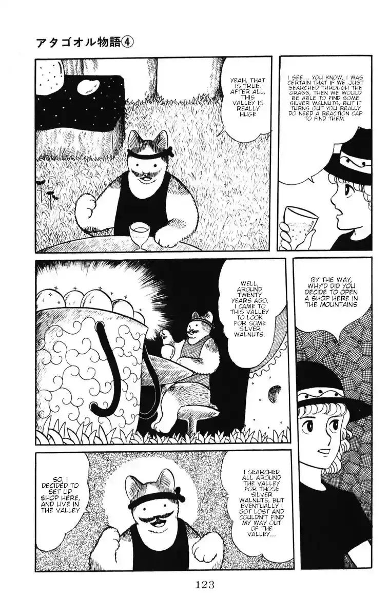 Atagoal Monogatari Chapter 32 page 16 - 