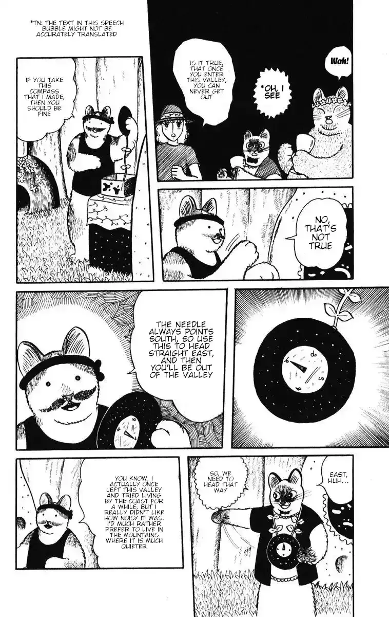 Atagoal Monogatari Chapter 32 page 17 - 