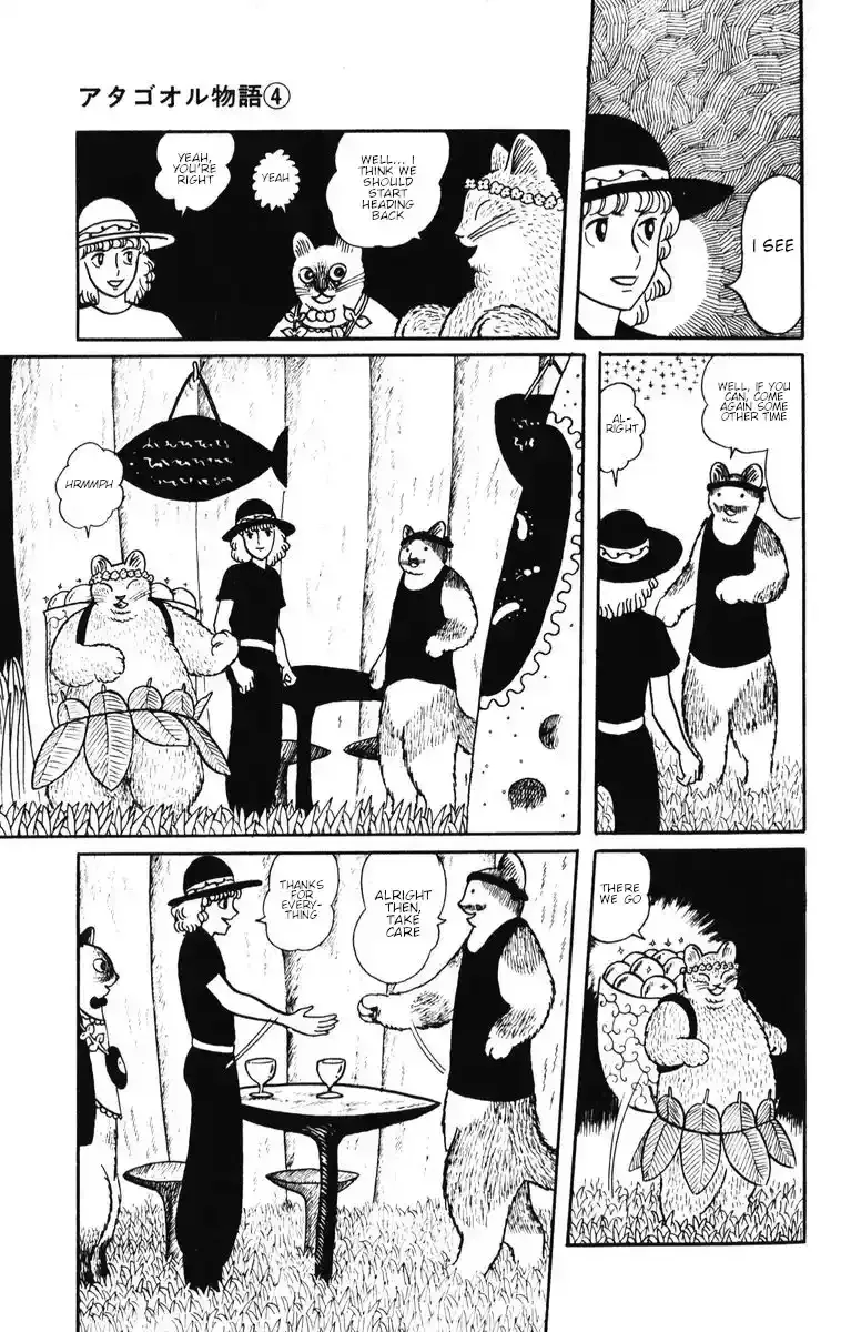Atagoal Monogatari Chapter 32 page 18 - 