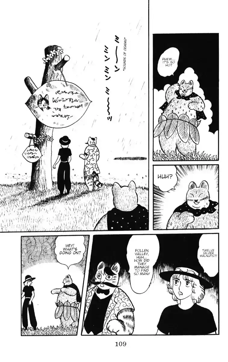 Atagoal Monogatari Chapter 32 page 3 - 