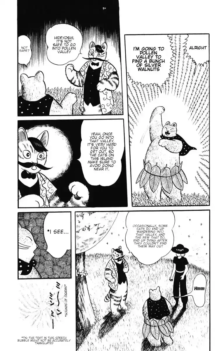 Atagoal Monogatari Chapter 32 page 5 - 