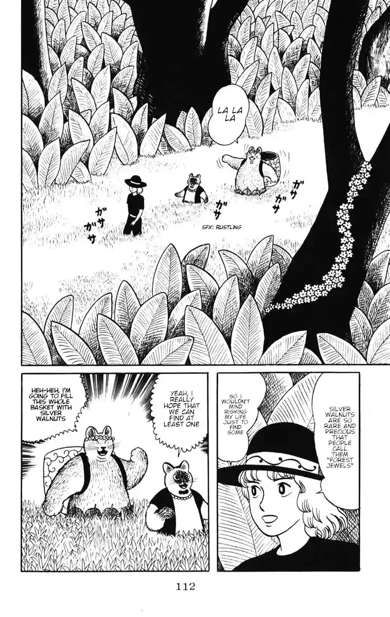 Atagoal Monogatari Chapter 32 page 6 - 