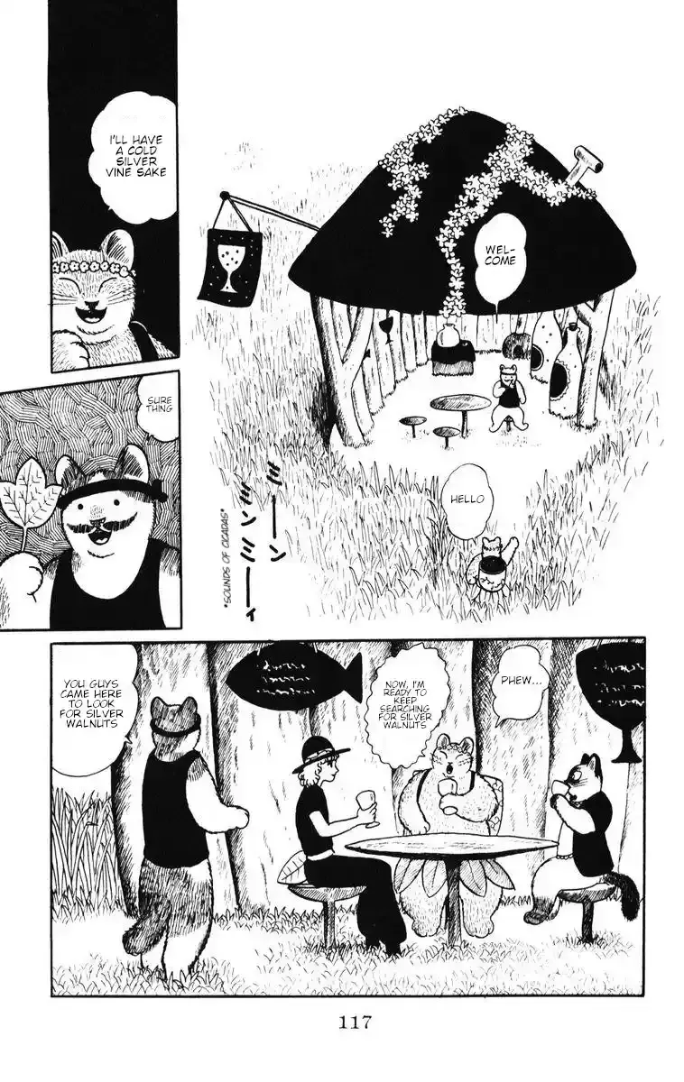 Atagoal Monogatari Chapter 32 page 10 - 