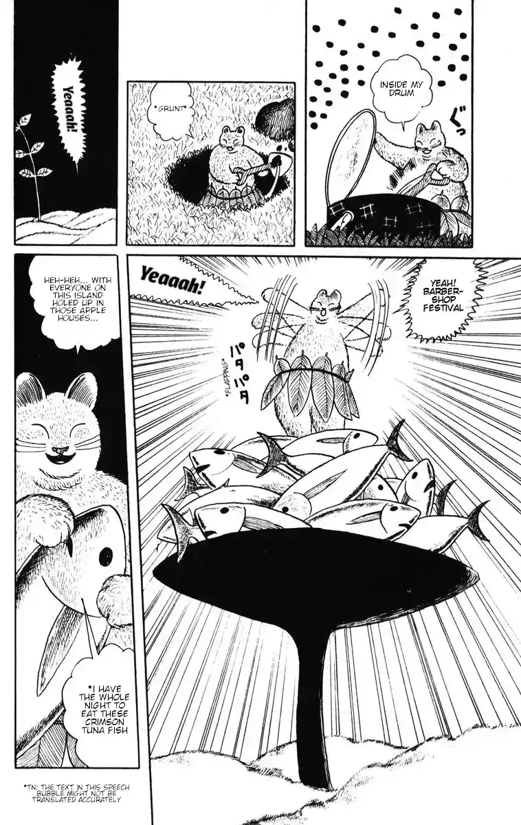 Atagoal Monogatari Chapter 33 page 14 - 
