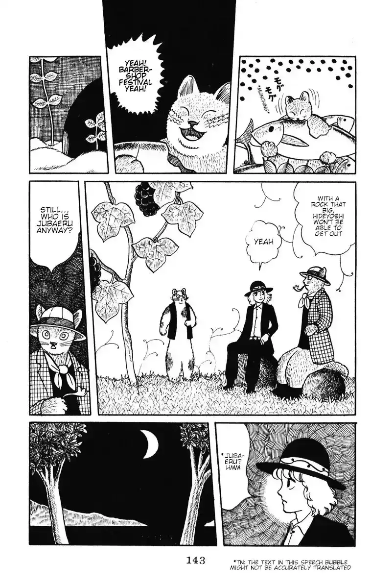 Atagoal Monogatari Chapter 33 page 15 - 