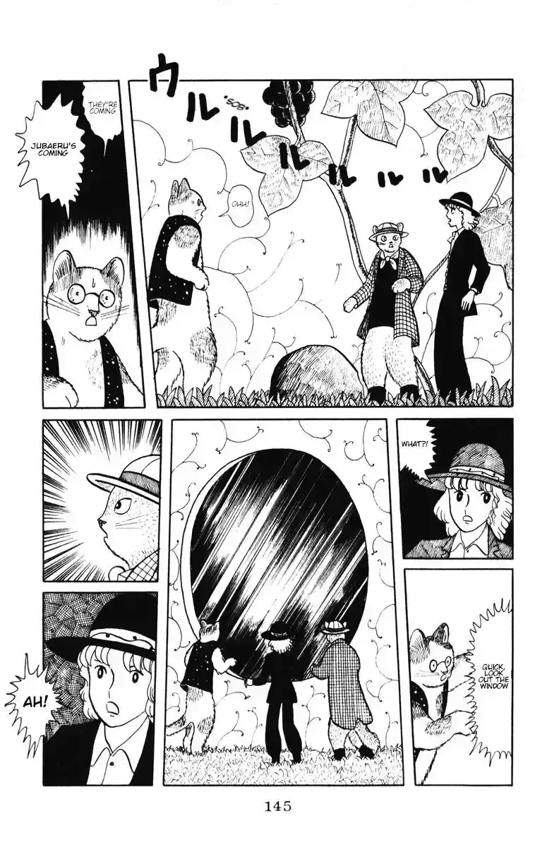 Atagoal Monogatari Chapter 33 page 17 - 