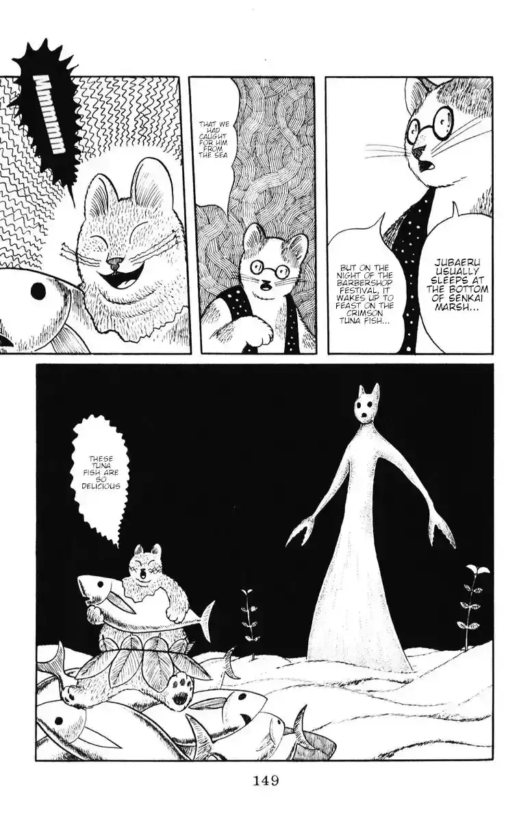 Atagoal Monogatari Chapter 33 page 20 - 
