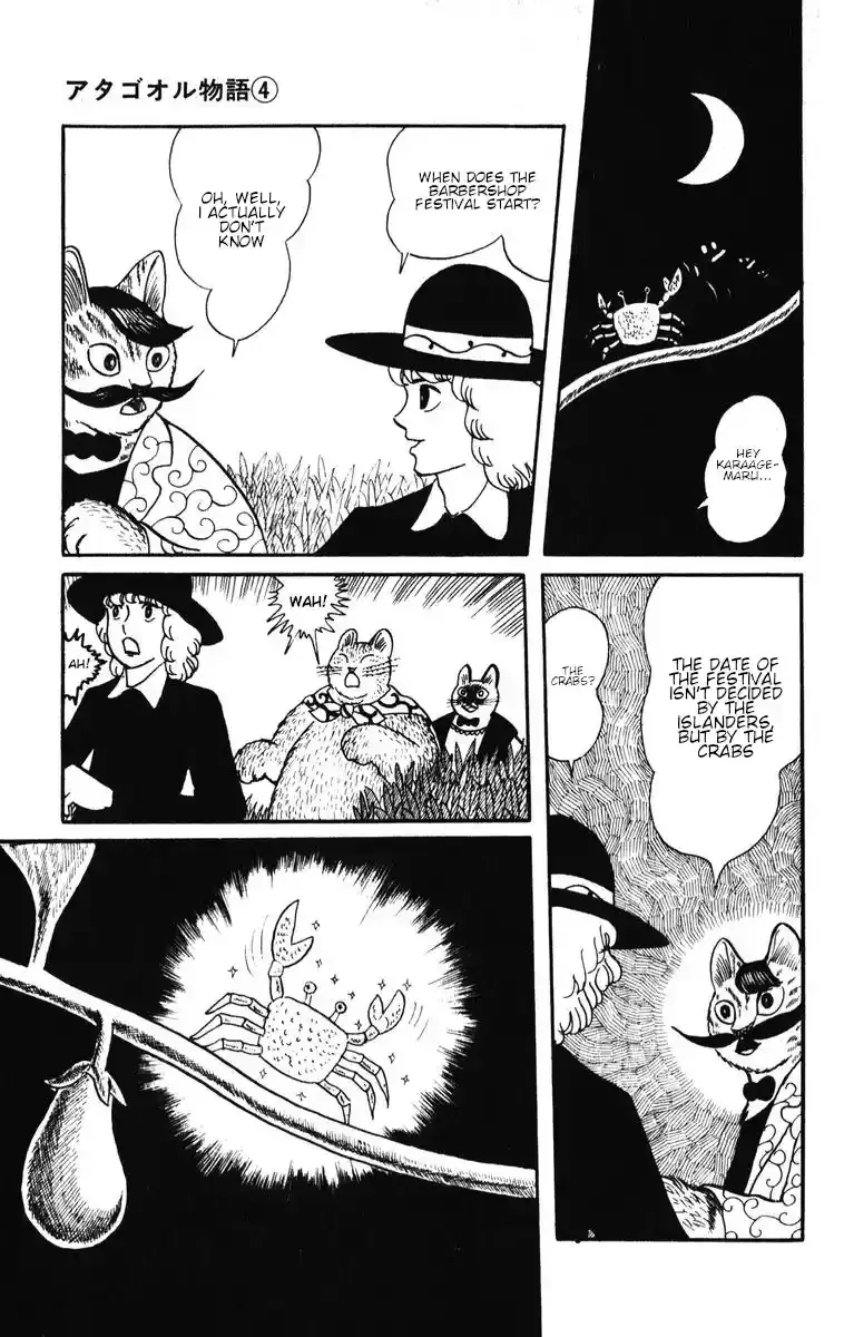 Atagoal Monogatari Chapter 33 page 3 - 