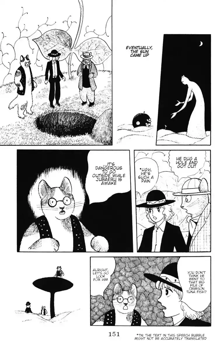 Atagoal Monogatari Chapter 33 page 22 - 