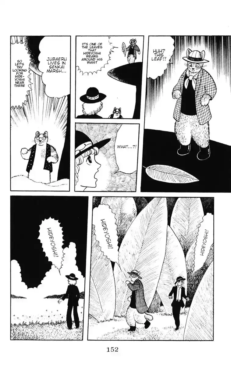Atagoal Monogatari Chapter 33 page 23 - 