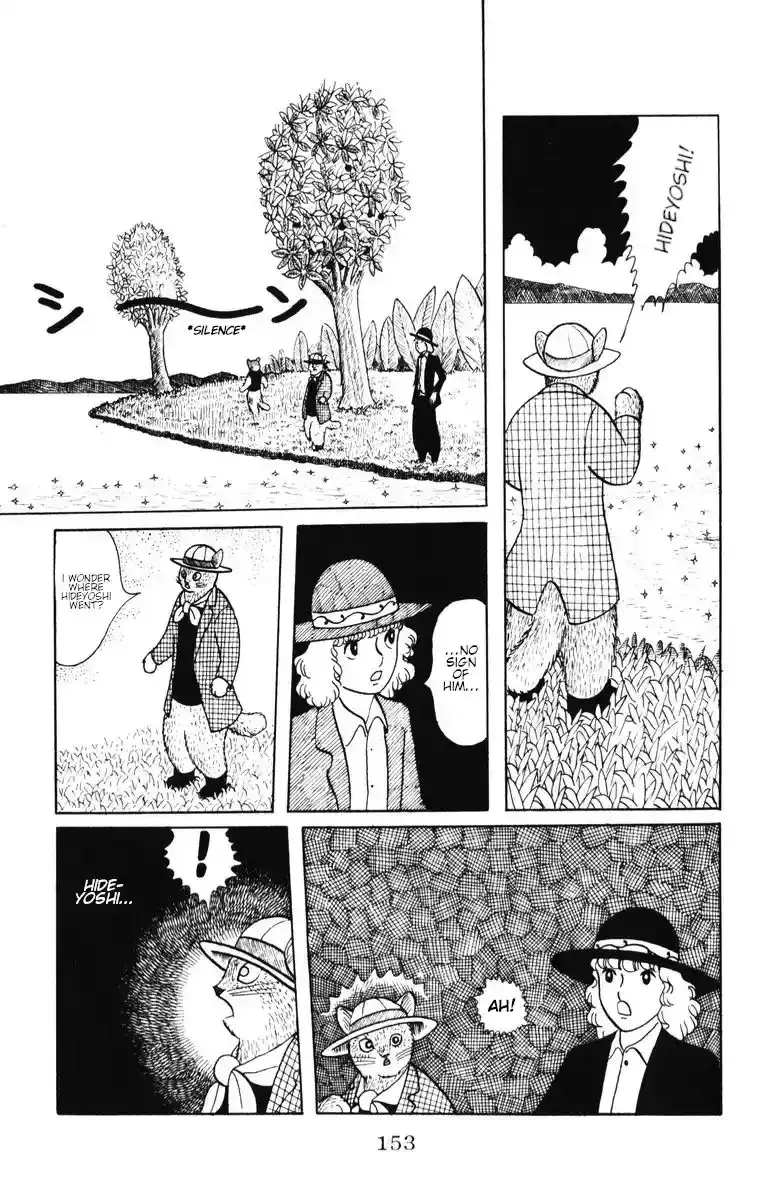 Atagoal Monogatari Chapter 33 page 24 - 