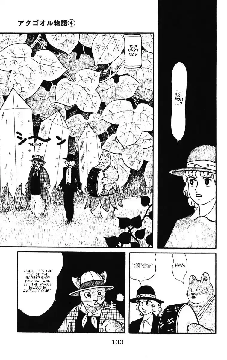 Atagoal Monogatari Chapter 33 page 5 - 