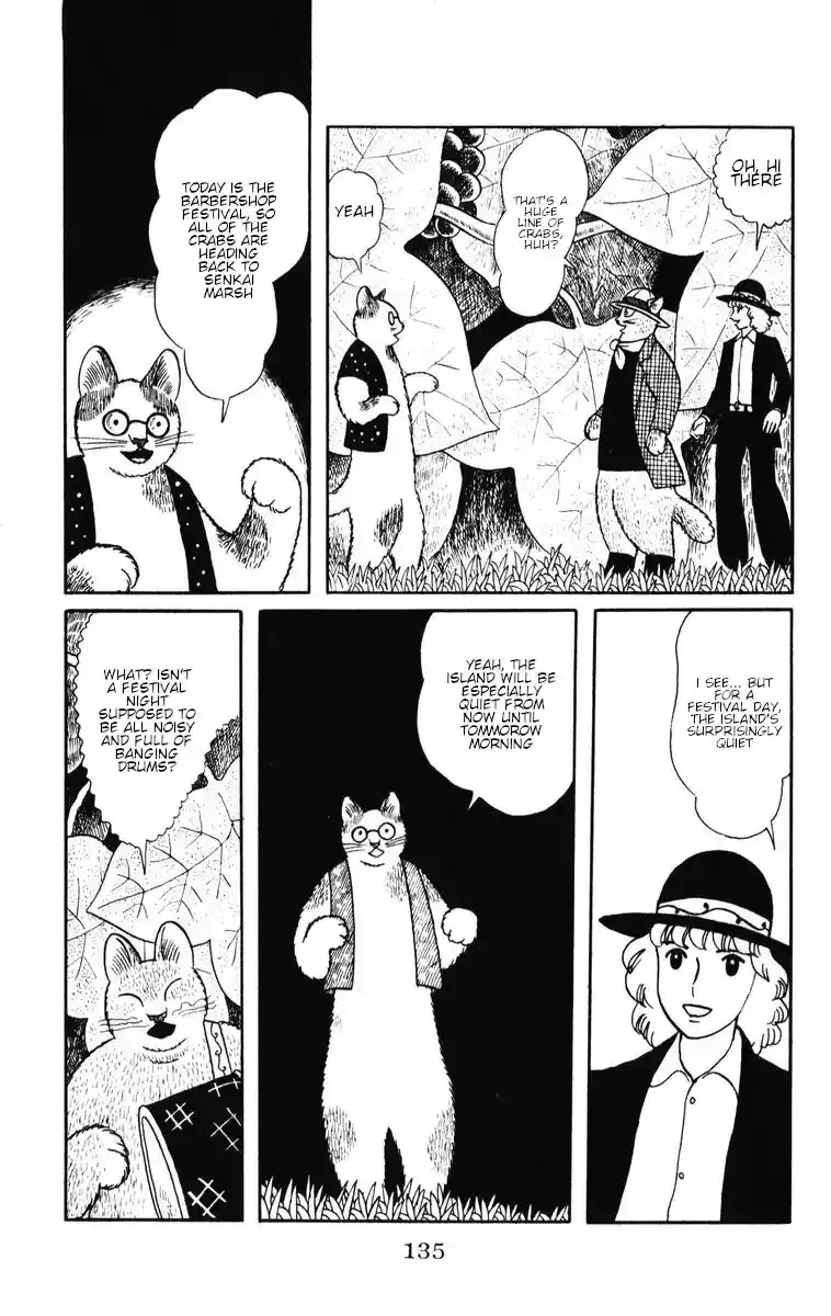 Atagoal Monogatari Chapter 33 page 7 - 