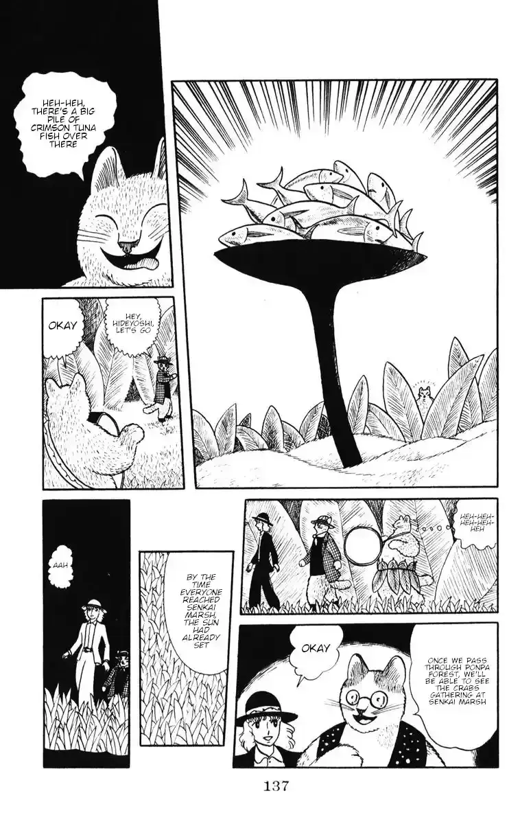 Atagoal Monogatari Chapter 33 page 9 - 