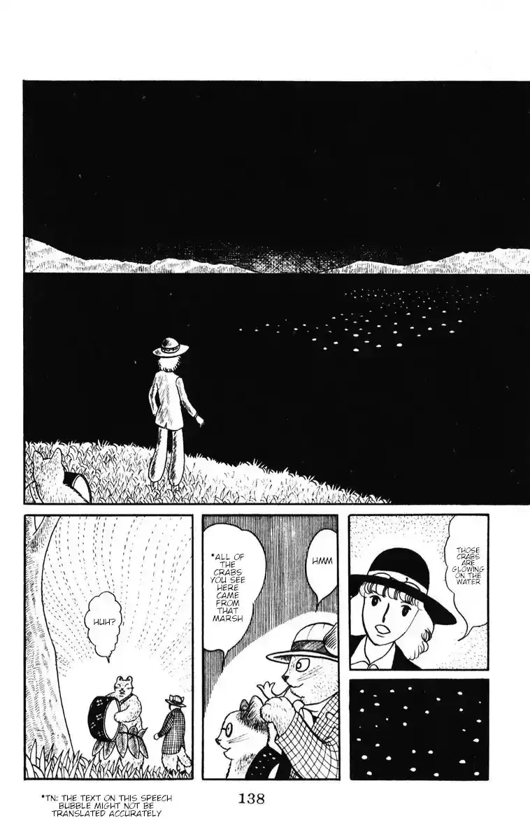 Atagoal Monogatari Chapter 33 page 10 - 