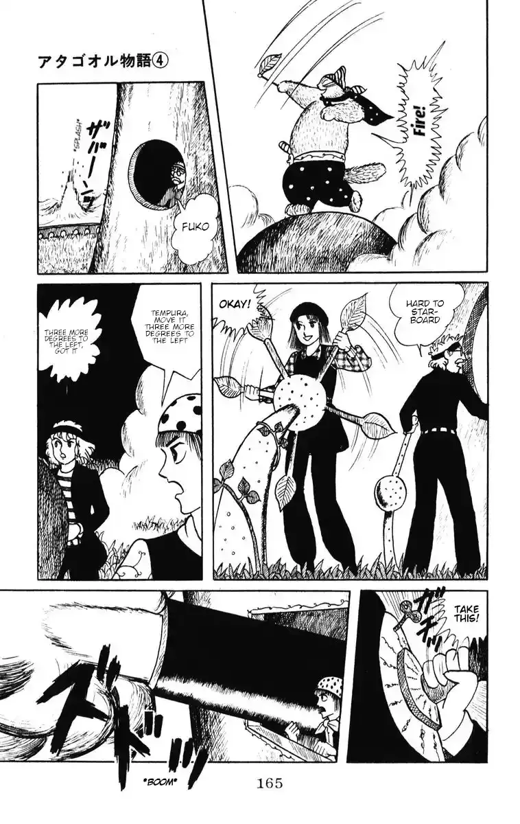 Atagoal Monogatari Chapter 34 page 11 - 