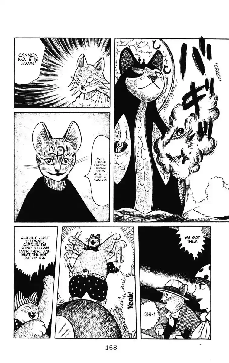 Atagoal Monogatari Chapter 34 page 13 - 