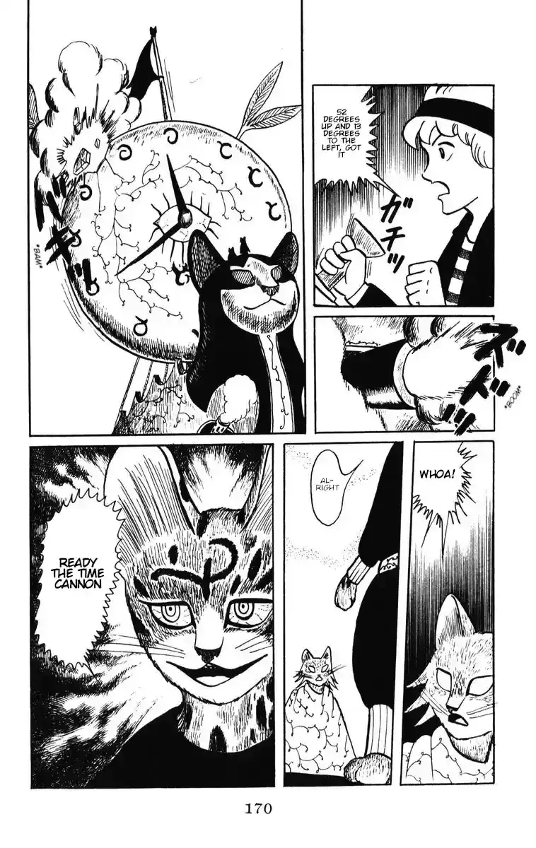 Atagoal Monogatari Chapter 34 page 15 - 