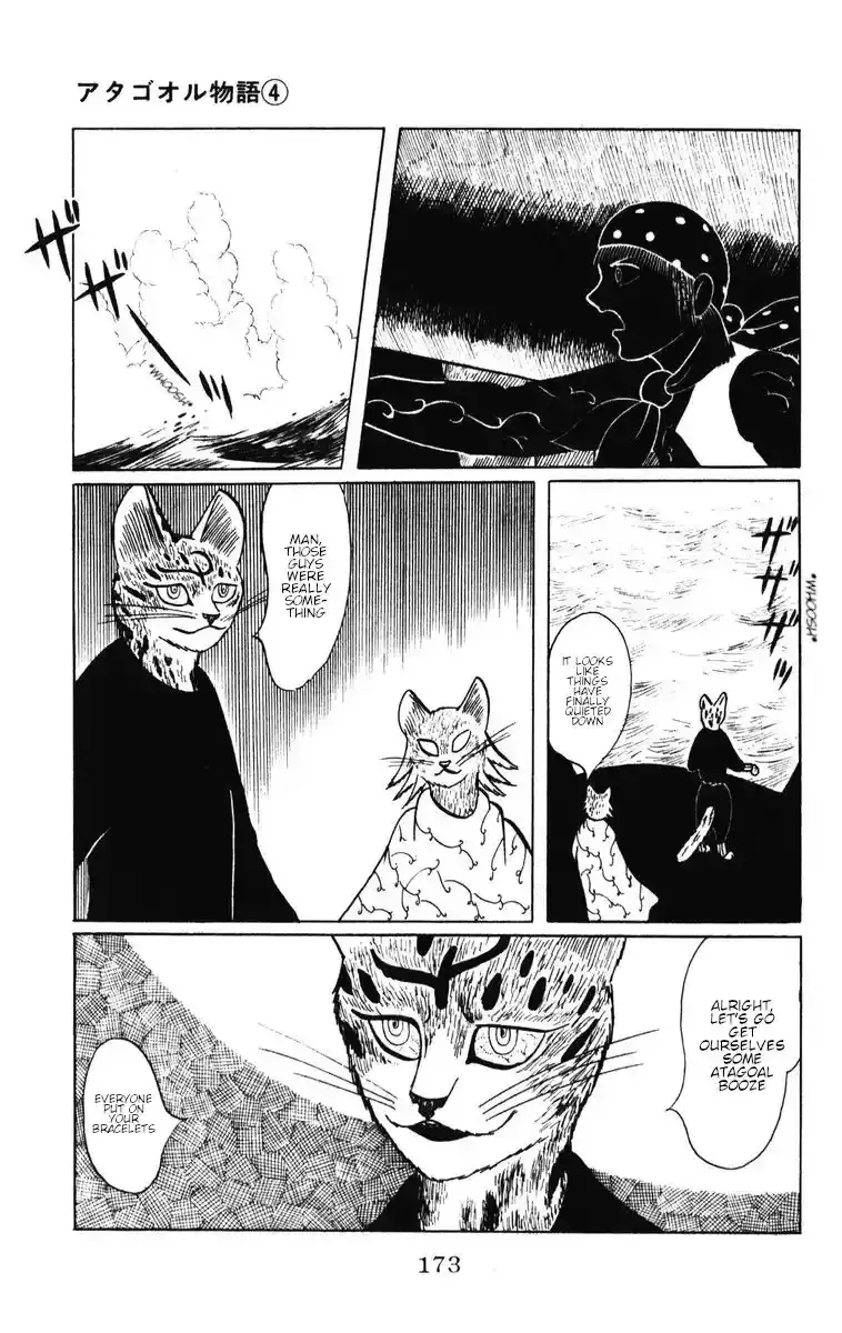 Atagoal Monogatari Chapter 34 page 18 - 
