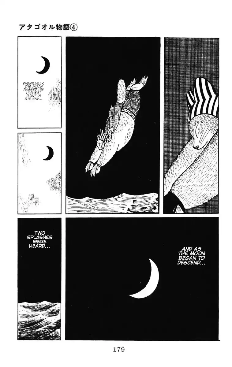 Atagoal Monogatari Chapter 34 page 23 - 