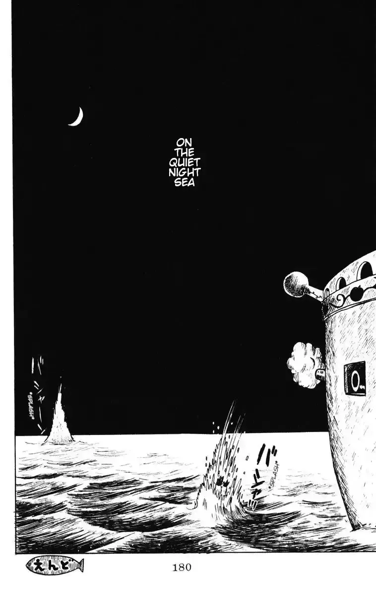 Atagoal Monogatari Chapter 34 page 24 - 