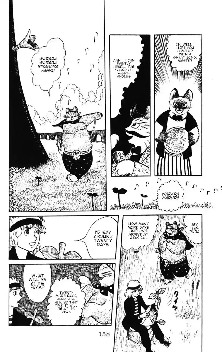 Atagoal Monogatari Chapter 34 page 4 - 
