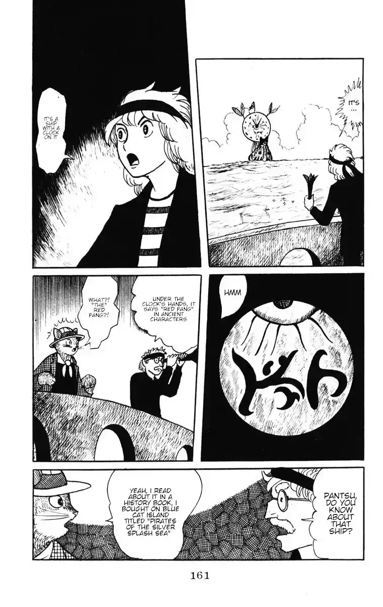 Atagoal Monogatari Chapter 34 page 7 - 