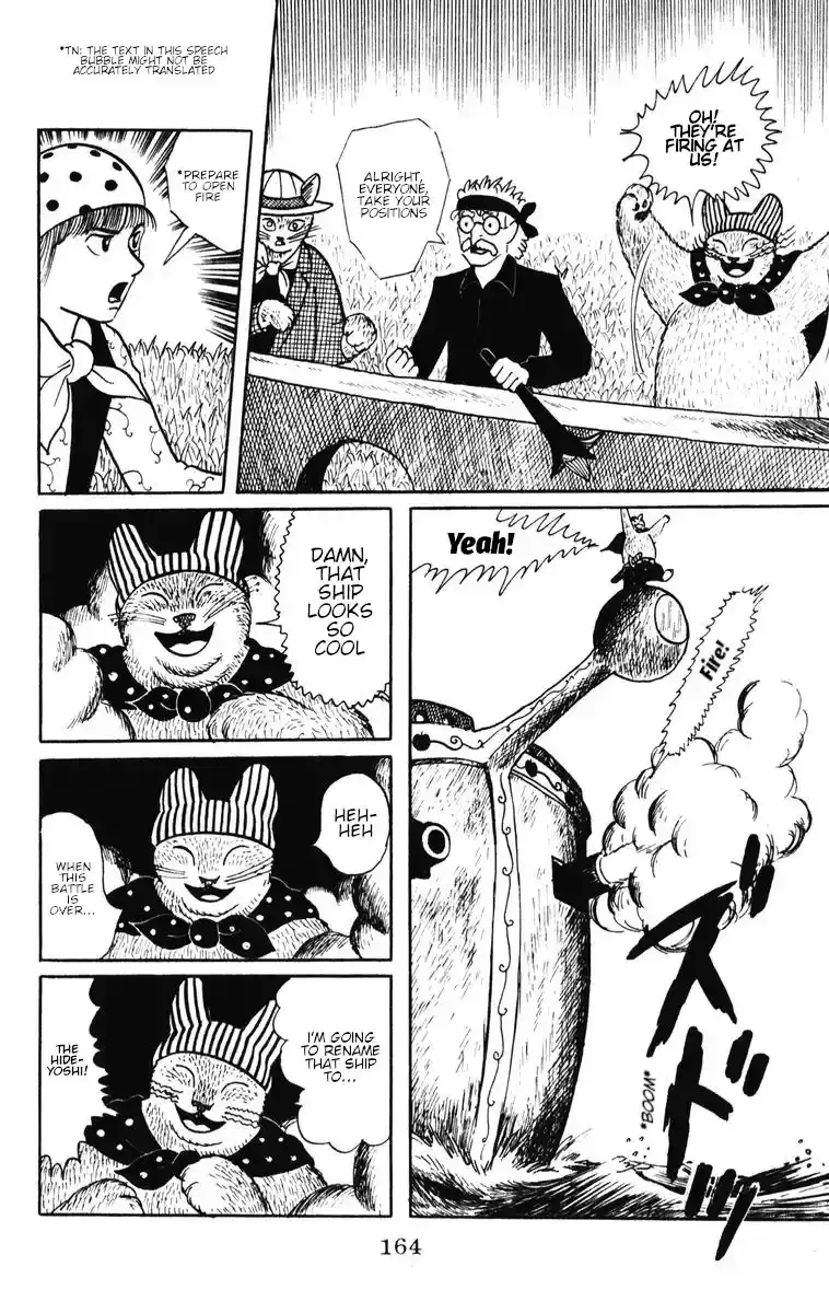 Atagoal Monogatari Chapter 34 page 10 - 