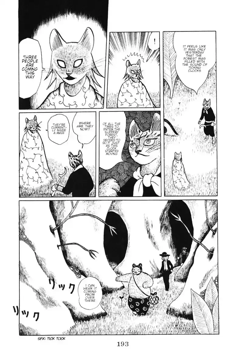 Atagoal Monogatari Chapter 35 page 13 - 