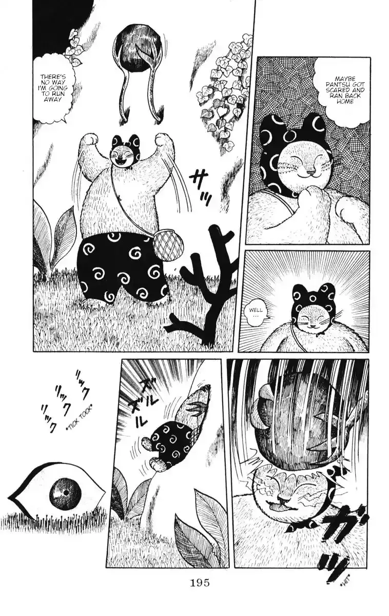 Atagoal Monogatari Chapter 35 page 15 - 