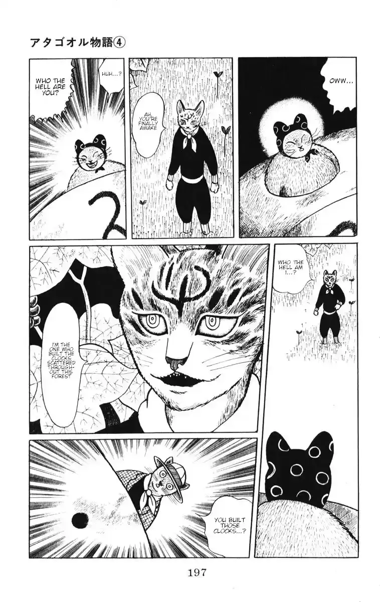 Atagoal Monogatari Chapter 35 page 17 - 