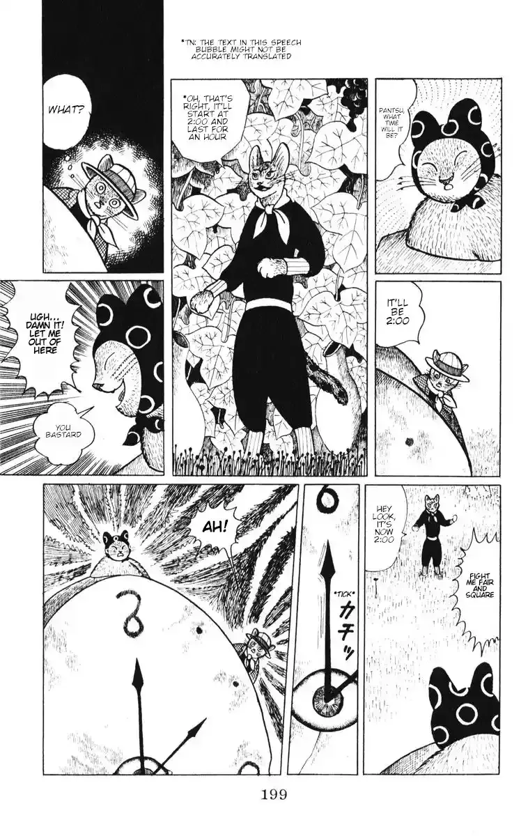Atagoal Monogatari Chapter 35 page 19 - 