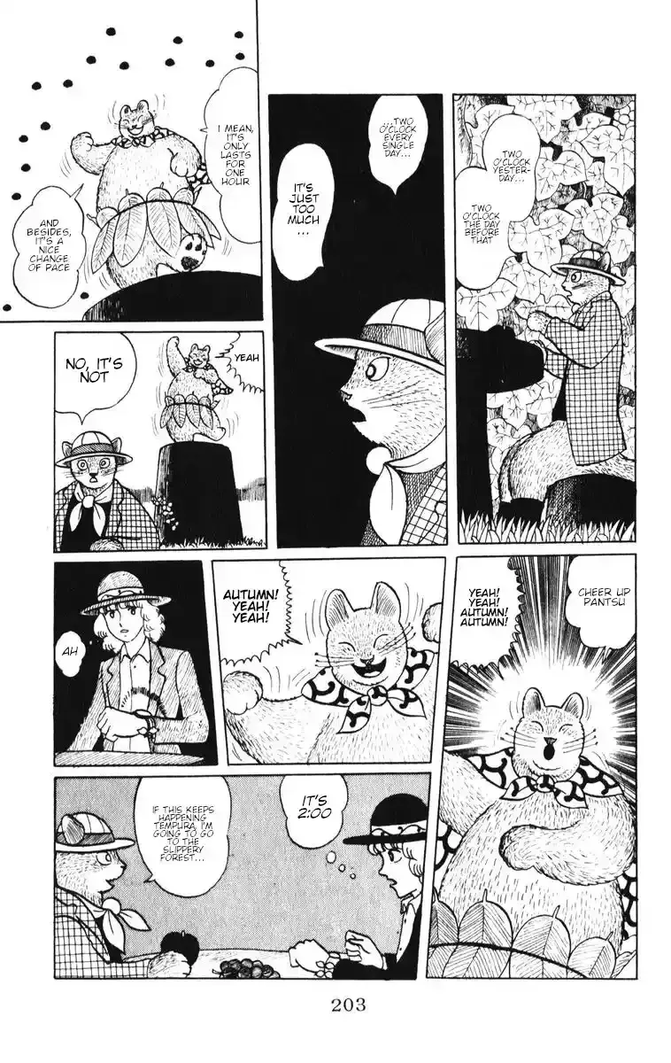 Atagoal Monogatari Chapter 35 page 23 - 