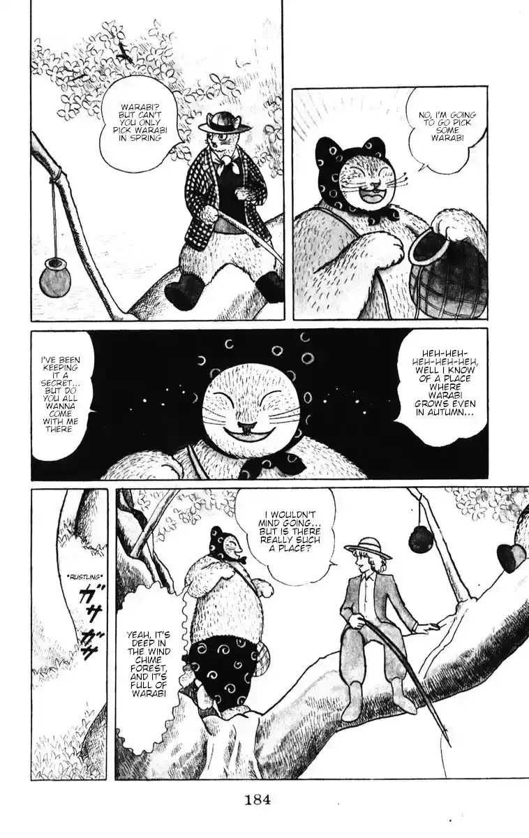 Atagoal Monogatari Chapter 35 page 4 - 