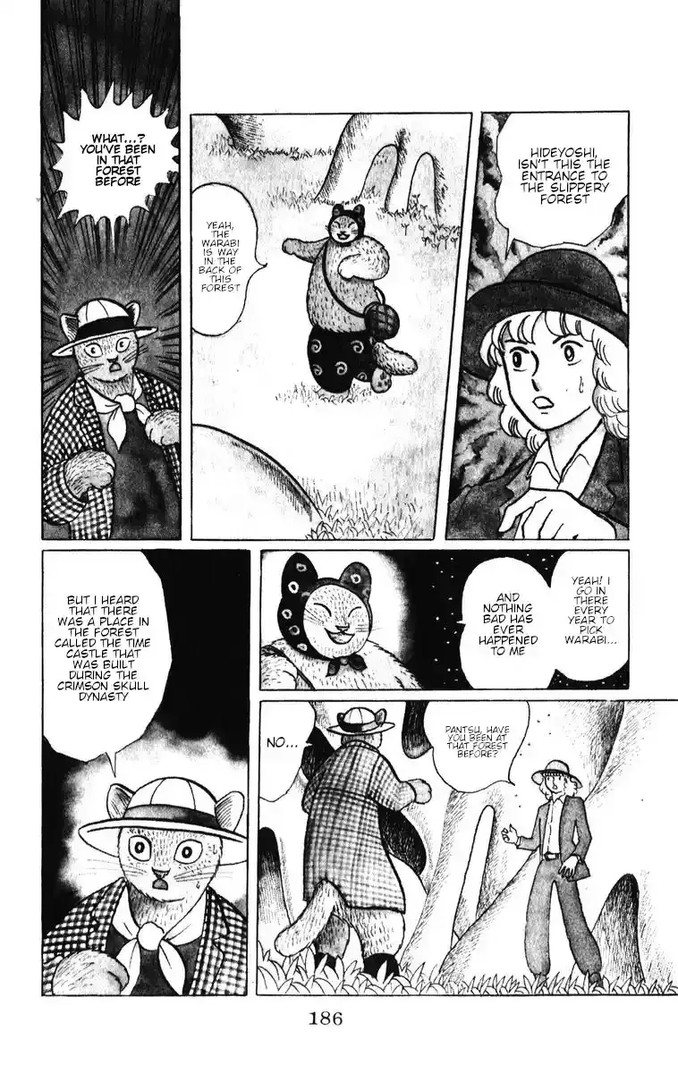 Atagoal Monogatari Chapter 35 page 6 - 