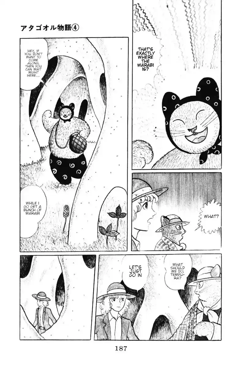 Atagoal Monogatari Chapter 35 page 7 - 