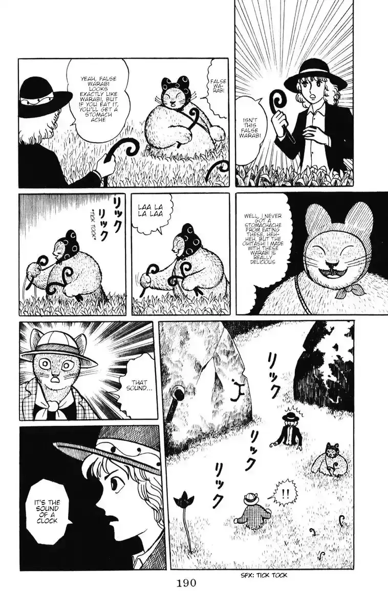 Atagoal Monogatari Chapter 35 page 10 - 