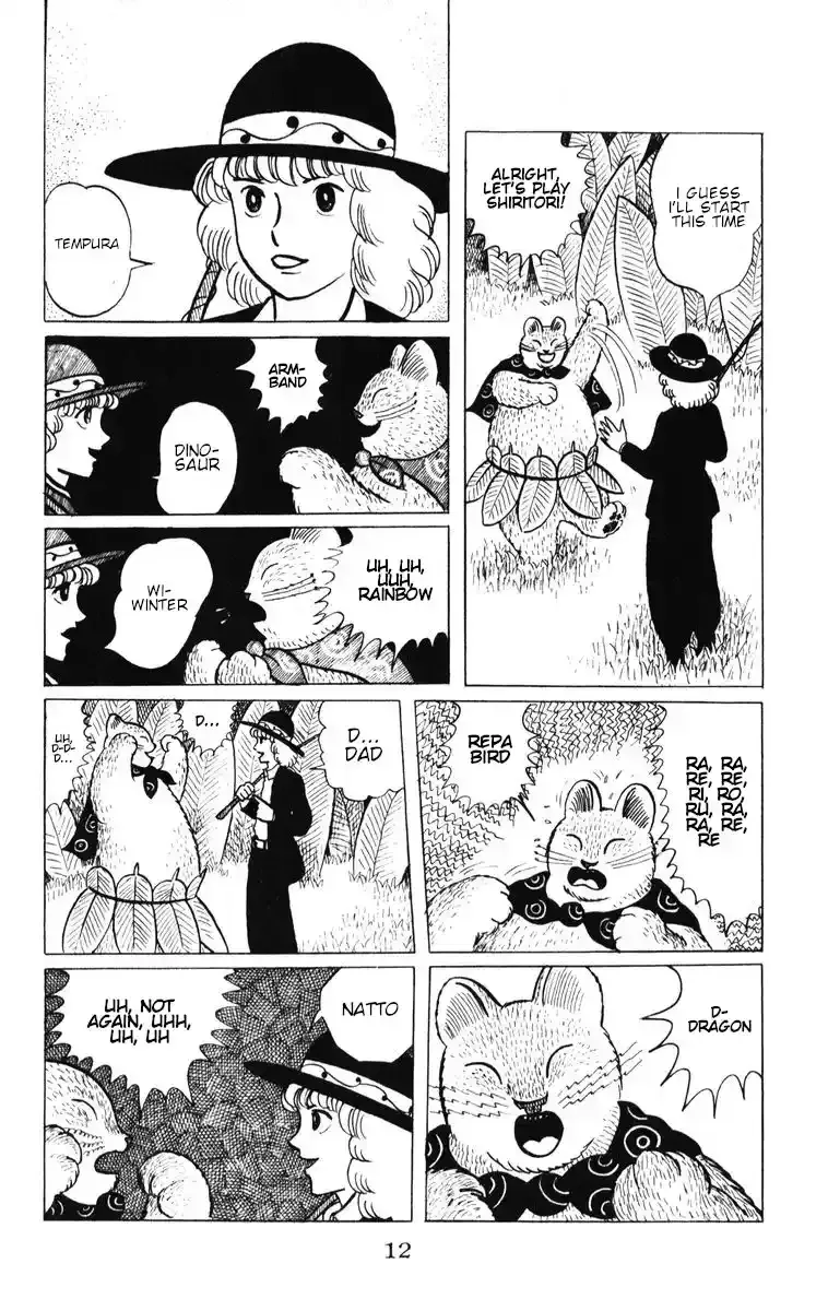 Atagoal Monogatari Chapter 36 page 13 - 