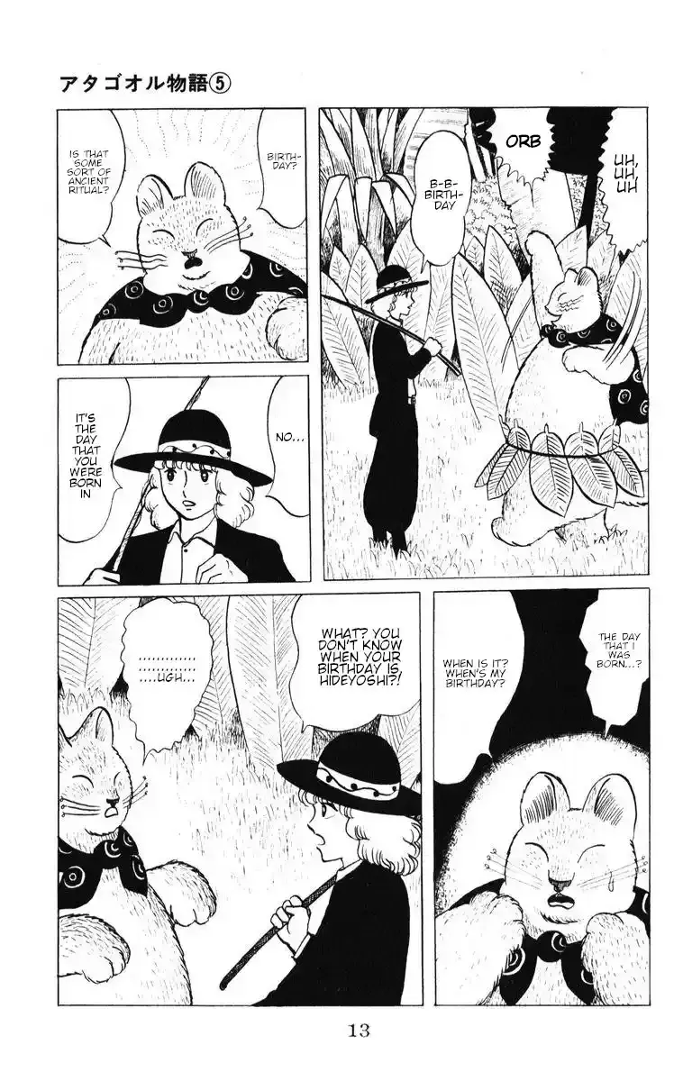 Atagoal Monogatari Chapter 36 page 14 - 
